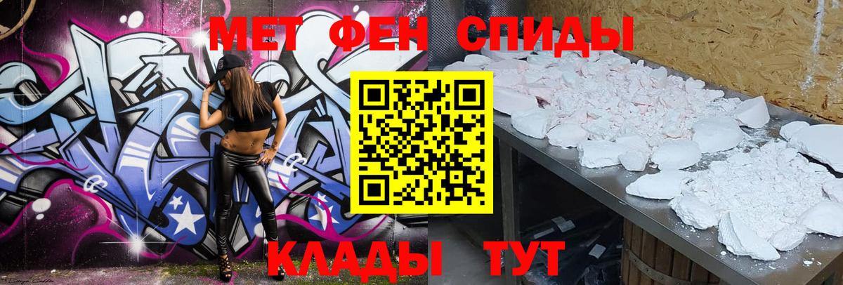Amphetamine  Амфетамин VHQ  Вход с VPN  Ефремов 