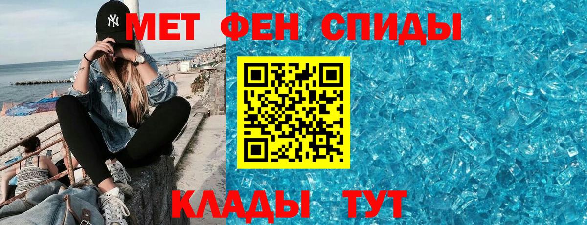 Amphetamine Premium Ефремов