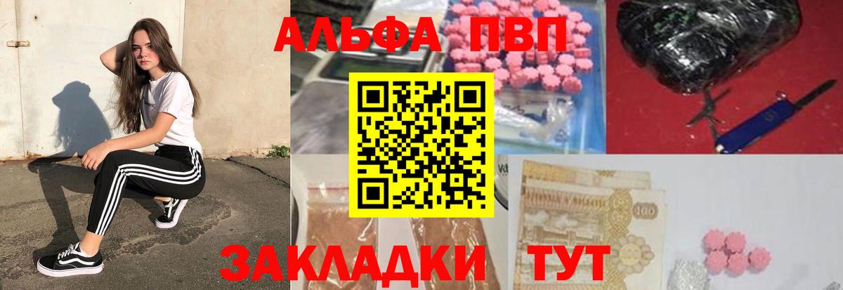 Меф Ефремов