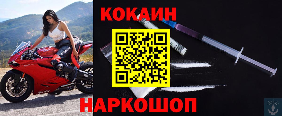 КОКАИН Боливия Ефремов