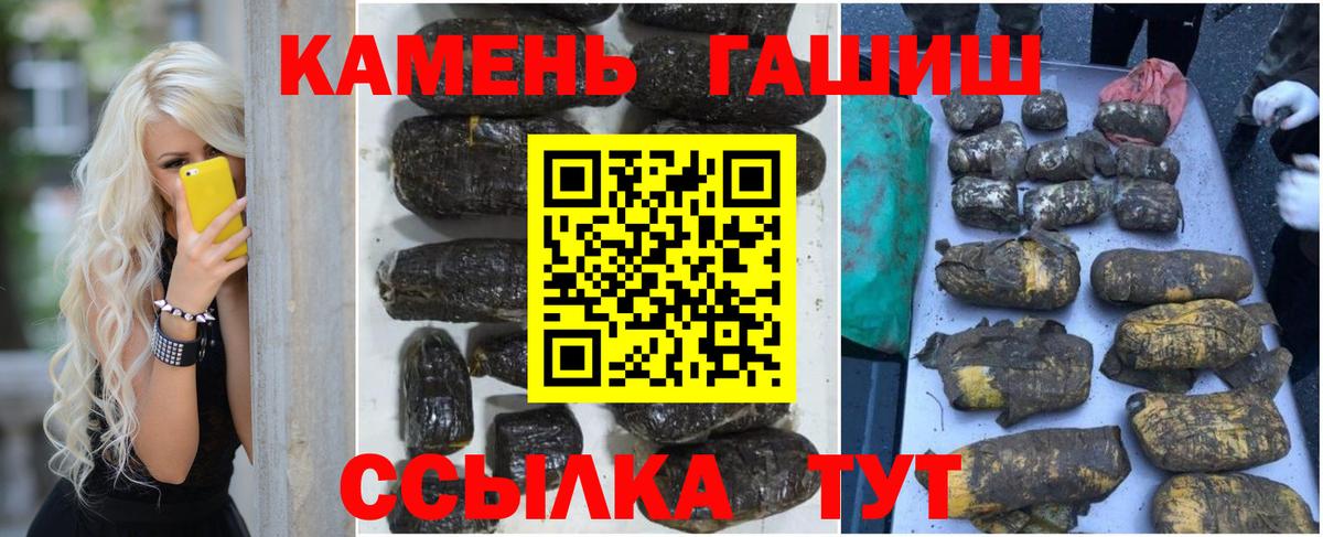 Гашиш Cannabis  Вход с VPN  ГАШИШ AMNESIA HAZE  Ефремов 