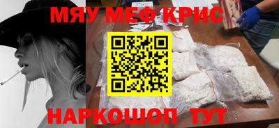 молекула духа Комсомольск-на-Амуре