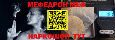 молекула духа Комсомольск-на-Амуре