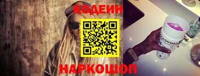 молекула духа Комсомольск-на-Амуре