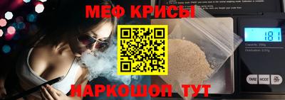кристаллы Коммунар