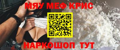 кристаллы Коммунар