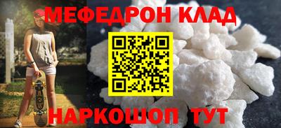 кристаллы Коммунар