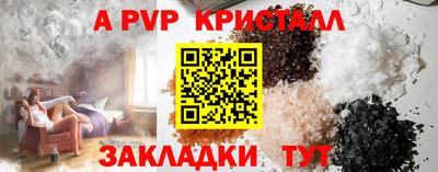 молекула духа Комсомольск-на-Амуре