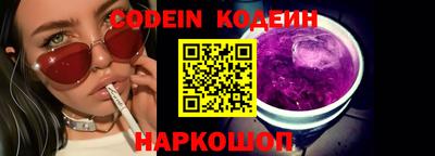 молекула духа Комсомольск-на-Амуре