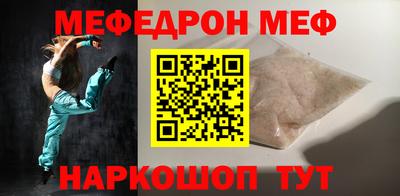 МДМА Конаково