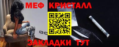 МДМА Конаково