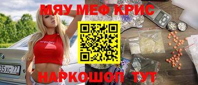МДМА Конаково