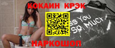 МДМА Конаково