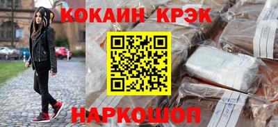 молекула духа Комсомольск-на-Амуре