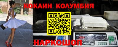 кристаллы Коммунар