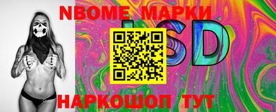 кристаллы Коммунар
