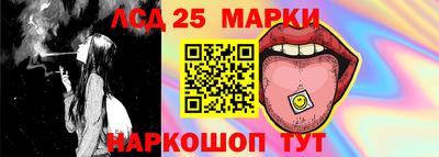 кристаллы Коммунар