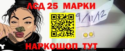 кристаллы Коммунар