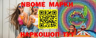 кристаллы Коммунар