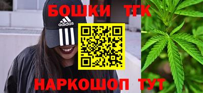 молекула духа Комсомольск-на-Амуре