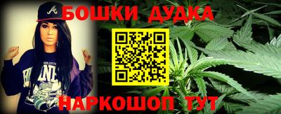 молекула духа Комсомольск-на-Амуре