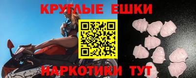 кристаллы Коммунар