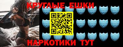 молекула духа Комсомольск-на-Амуре