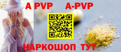 МДМА Конаково