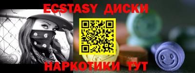 МДМА Конаково