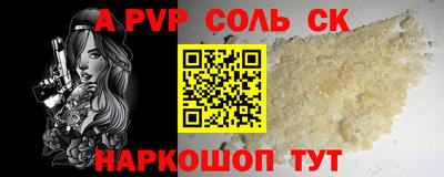 МДМА Конаково