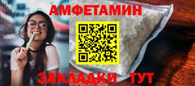 молекула духа Комсомольск-на-Амуре