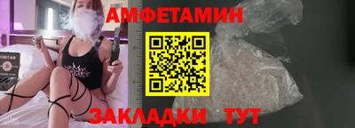 МДМА Конаково