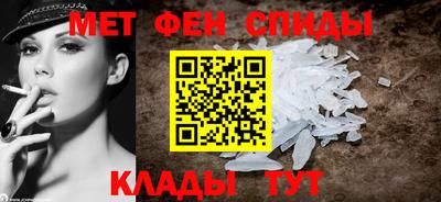 МДМА Конаково
