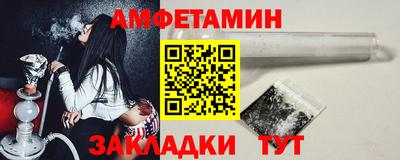 кристаллы Коммунар