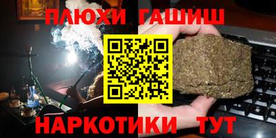 кристаллы Коммунар