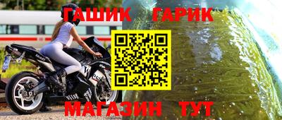 кристаллы Коммунар