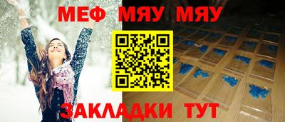 молекула духа Комсомольск-на-Амуре