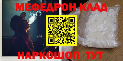 кристаллы Коммунар