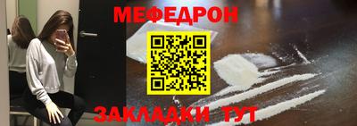 кристаллы Коммунар
