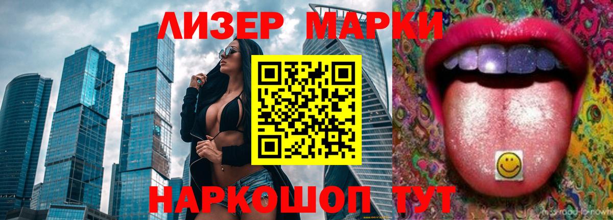 Лсд 25 экстази ecstasy Ефремов