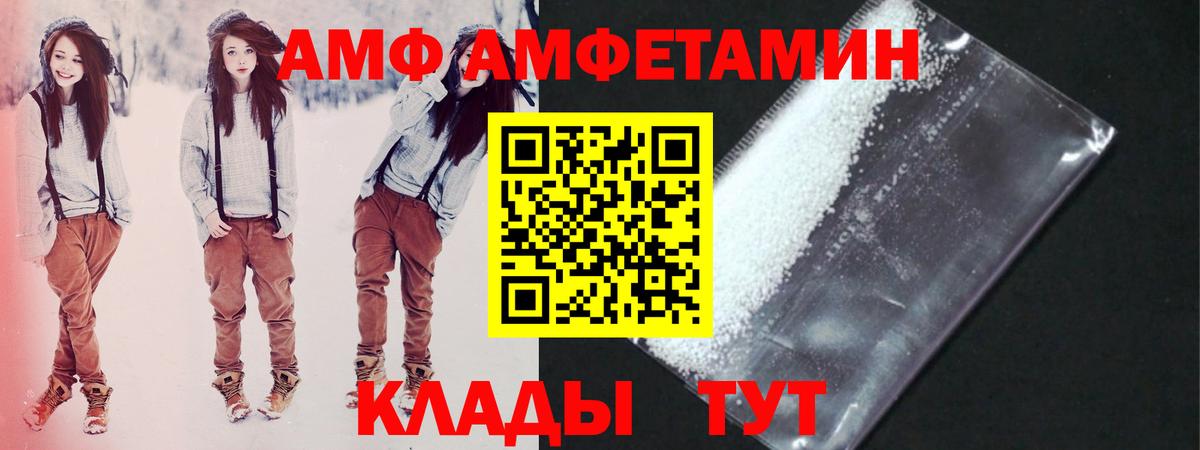 МЕТАМФЕТАМИН Methamphetamine Ефремов