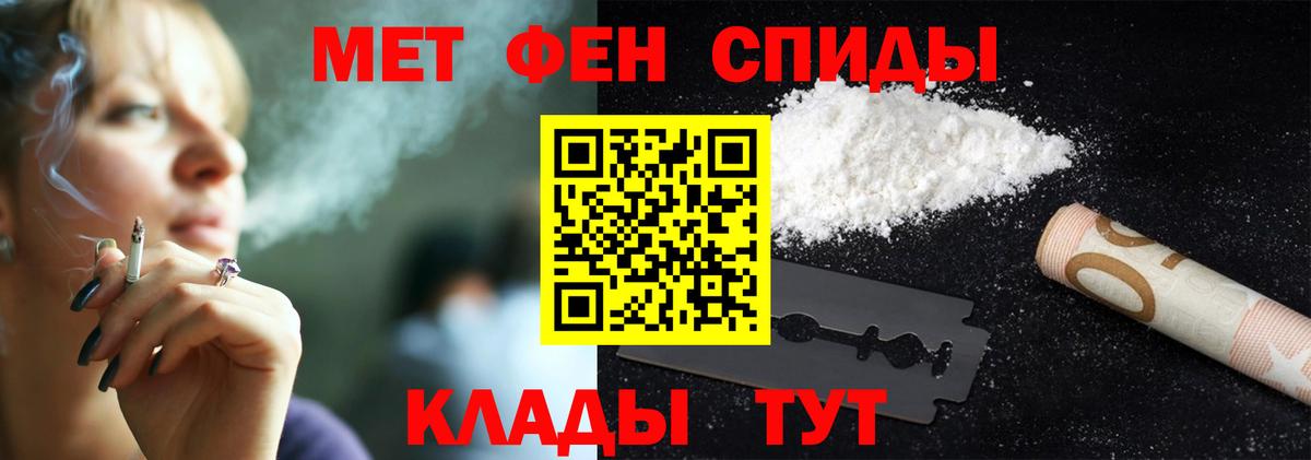 Ефремов  МЕТАМФЕТАМИН витя  МЕТАМФЕТАМИН витя  Вход с VPN 