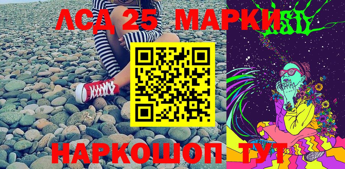 Марки NBOMe 1500мкг  Вход с VPN  Ефремов  Марки N-bome  Марки NBOMe 1500мкг 