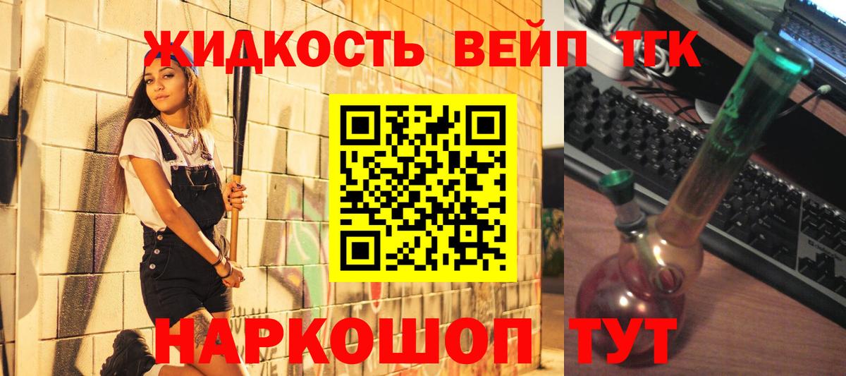 Ефремов  ТГК THC oil  ТГК Wax  Вход с VPN 