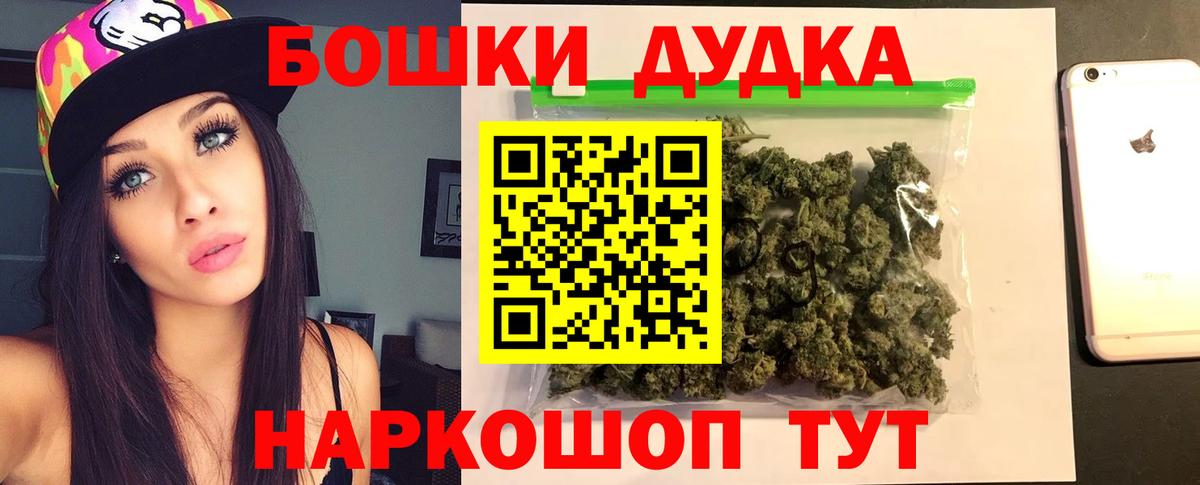 Шишки марихуана MAZAR Ефремов